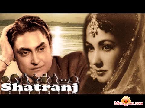 Poster of Shatranj (1956)